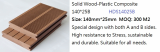 Wood_Plastic Composite ER_WPC_HDS14025B